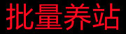 cattleya777